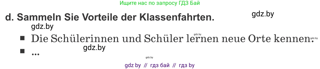 Немецкий язык (Deutsch), 10 класс Учебник (Schülerbuch), авторы: Будько Антонина Филипповна (Budjko Antonina), Урбанович Инна Ювинальевна (Urbanowitsch Ina), издательство Вышэйшая школа, Минск, 2018, оранжевого цвета, страница 72, номер 6d, Условие