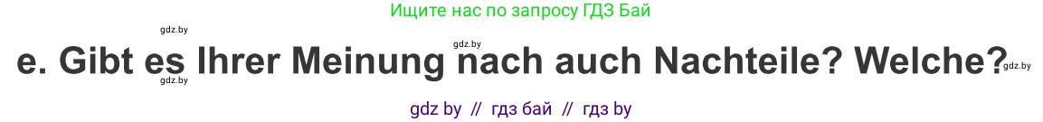 Немецкий язык (Deutsch), 10 класс Учебник (Schülerbuch), авторы: Будько Антонина Филипповна (Budjko Antonina), Урбанович Инна Ювинальевна (Urbanowitsch Ina), издательство Вышэйшая школа, Минск, 2018, оранжевого цвета, страница 72, номер 6e, Условие