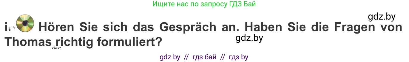 Немецкий язык (Deutsch), 10 класс Учебник (Schülerbuch), авторы: Будько Антонина Филипповна (Budjko Antonina), Урбанович Инна Ювинальевна (Urbanowitsch Ina), издательство Вышэйшая школа, Минск, 2018, оранжевого цвета, страница 73, номер 6i, Условие