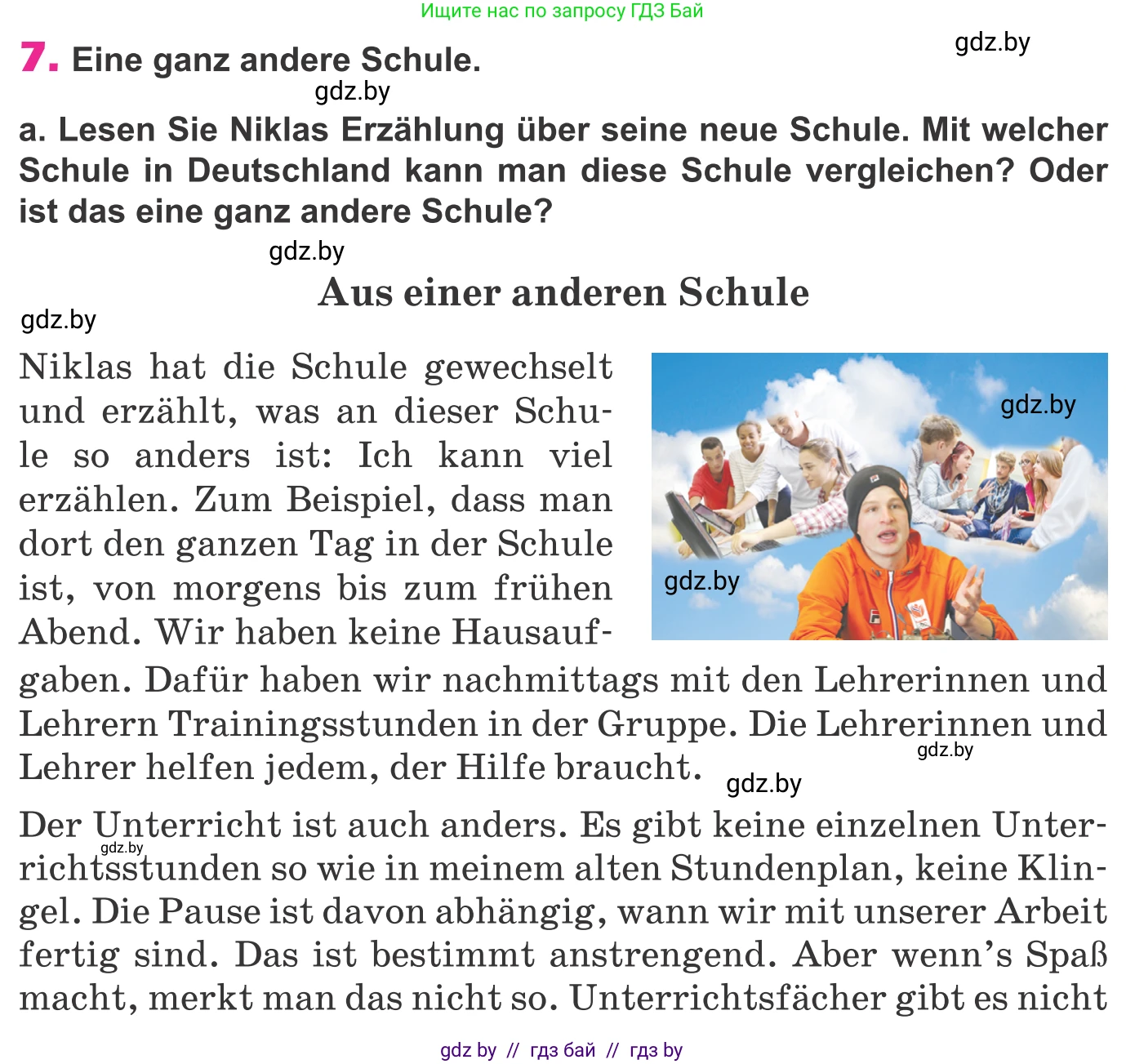 Немецкий язык (Deutsch), 10 класс Учебник (Schülerbuch), авторы: Будько Антонина Филипповна (Budjko Antonina), Урбанович Инна Ювинальевна (Urbanowitsch Ina), издательство Вышэйшая школа, Минск, 2018, оранжевого цвета, страница 73, номер 7a, Условие