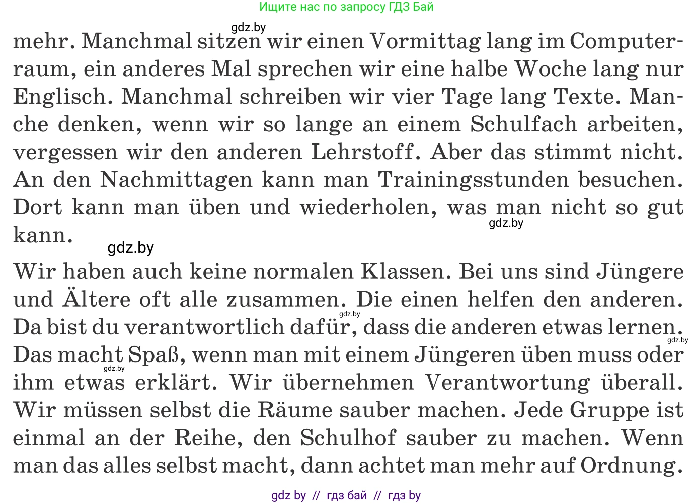 Немецкий язык (Deutsch), 10 класс Учебник (Schülerbuch), авторы: Будько Антонина Филипповна (Budjko Antonina), Урбанович Инна Ювинальевна (Urbanowitsch Ina), издательство Вышэйшая школа, Минск, 2018, оранжевого цвета, страница 73, номер 7a, Условие (продолжение 2)