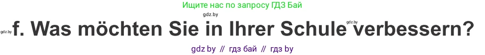 Немецкий язык (Deutsch), 10 класс Учебник (Schülerbuch), авторы: Будько Антонина Филипповна (Budjko Antonina), Урбанович Инна Ювинальевна (Urbanowitsch Ina), издательство Вышэйшая школа, Минск, 2018, оранжевого цвета, страница 74, номер 7f, Условие