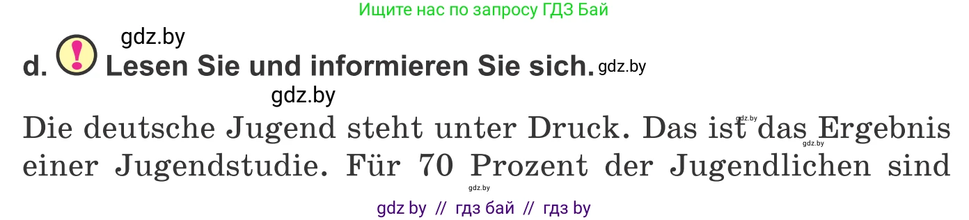 Немецкий язык (Deutsch), 10 класс Учебник (Schülerbuch), авторы: Будько Антонина Филипповна (Budjko Antonina), Урбанович Инна Ювинальевна (Urbanowitsch Ina), издательство Вышэйшая школа, Минск, 2018, оранжевого цвета, страница 76, номер 8d, Условие