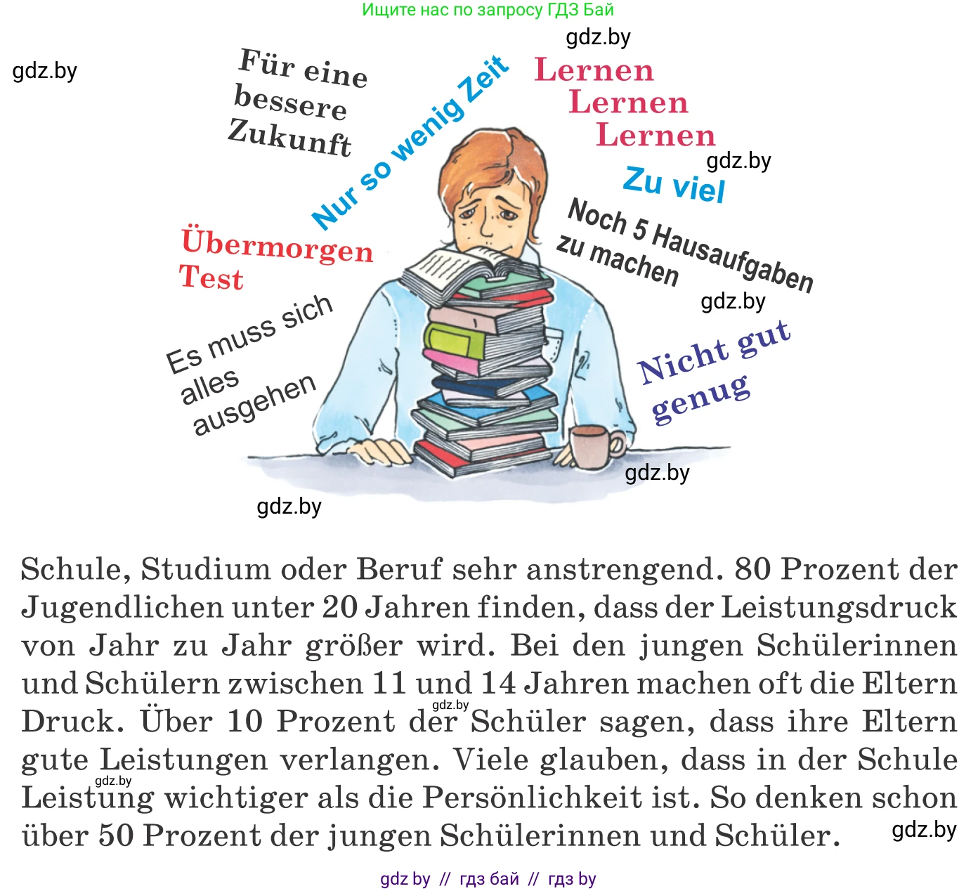 Немецкий язык (Deutsch), 10 класс Учебник (Schülerbuch), авторы: Будько Антонина Филипповна (Budjko Antonina), Урбанович Инна Ювинальевна (Urbanowitsch Ina), издательство Вышэйшая школа, Минск, 2018, оранжевого цвета, страница 76, номер 8d, Условие (продолжение 2)