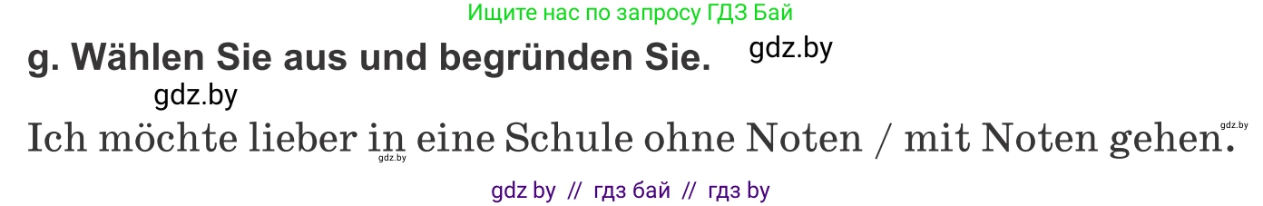 Немецкий язык (Deutsch), 10 класс Учебник (Schülerbuch), авторы: Будько Антонина Филипповна (Budjko Antonina), Урбанович Инна Ювинальевна (Urbanowitsch Ina), издательство Вышэйшая школа, Минск, 2018, оранжевого цвета, страница 77, номер 8g, Условие