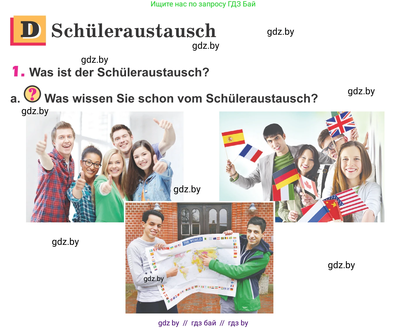 Немецкий язык (Deutsch), 10 класс Учебник (Schülerbuch), авторы: Будько Антонина Филипповна (Budjko Antonina), Урбанович Инна Ювинальевна (Urbanowitsch Ina), издательство Вышэйшая школа, Минск, 2018, оранжевого цвета, страница 78, номер 1a, Условие