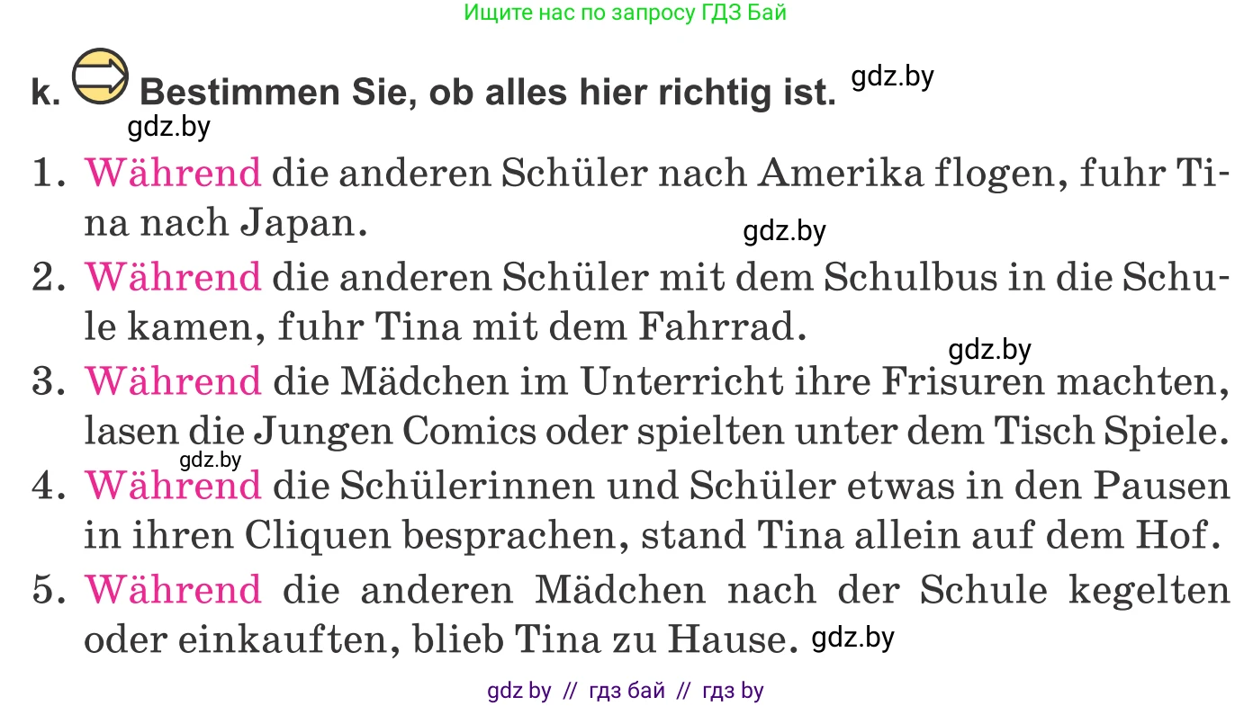 Немецкий язык (Deutsch), 10 класс Учебник (Schülerbuch), авторы: Будько Антонина Филипповна (Budjko Antonina), Урбанович Инна Ювинальевна (Urbanowitsch Ina), издательство Вышэйшая школа, Минск, 2018, оранжевого цвета, страница 83, номер 1k, Условие