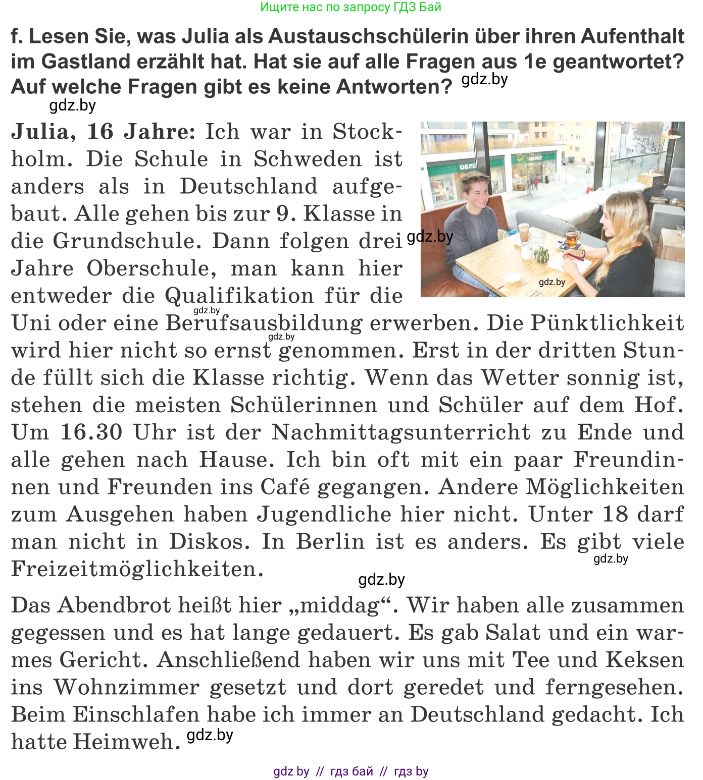 Немецкий язык (Deutsch), 10 класс Учебник (Schülerbuch), авторы: Будько Антонина Филипповна (Budjko Antonina), Урбанович Инна Ювинальевна (Urbanowitsch Ina), издательство Вышэйшая школа, Минск, 2018, оранжевого цвета, страница 80, номер 1f, Условие