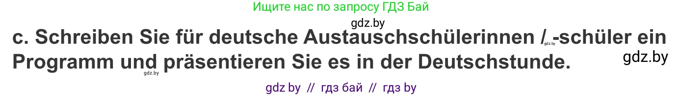 Немецкий язык (Deutsch), 10 класс Учебник (Schülerbuch), авторы: Будько Антонина Филипповна (Budjko Antonina), Урбанович Инна Ювинальевна (Urbanowitsch Ina), издательство Вышэйшая школа, Минск, 2018, оранжевого цвета, страница 85, номер 2c, Условие