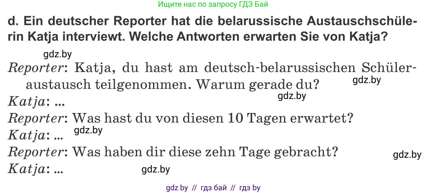 Немецкий язык (Deutsch), 10 класс Учебник (Schülerbuch), авторы: Будько Антонина Филипповна (Budjko Antonina), Урбанович Инна Ювинальевна (Urbanowitsch Ina), издательство Вышэйшая школа, Минск, 2018, оранжевого цвета, страница 85, номер 3d, Условие