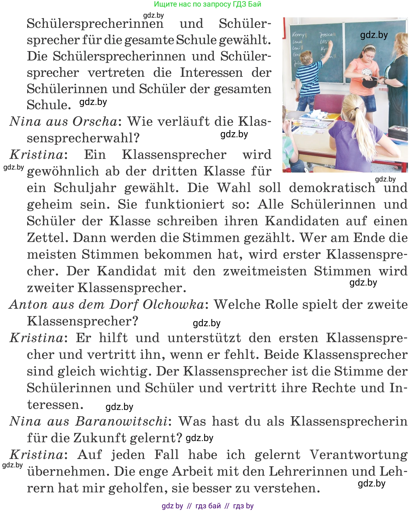 Немецкий язык (Deutsch), 10 класс Учебник (Schülerbuch), авторы: Будько Антонина Филипповна (Budjko Antonina), Урбанович Инна Ювинальевна (Urbanowitsch Ina), издательство Вышэйшая школа, Минск, 2018, оранжевого цвета, страница 86, номер 4b, Условие (продолжение 2)