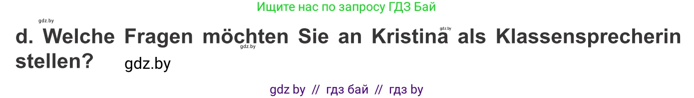 Немецкий язык (Deutsch), 10 класс Учебник (Schülerbuch), авторы: Будько Антонина Филипповна (Budjko Antonina), Урбанович Инна Ювинальевна (Urbanowitsch Ina), издательство Вышэйшая школа, Минск, 2018, оранжевого цвета, страница 87, номер 4d, Условие
