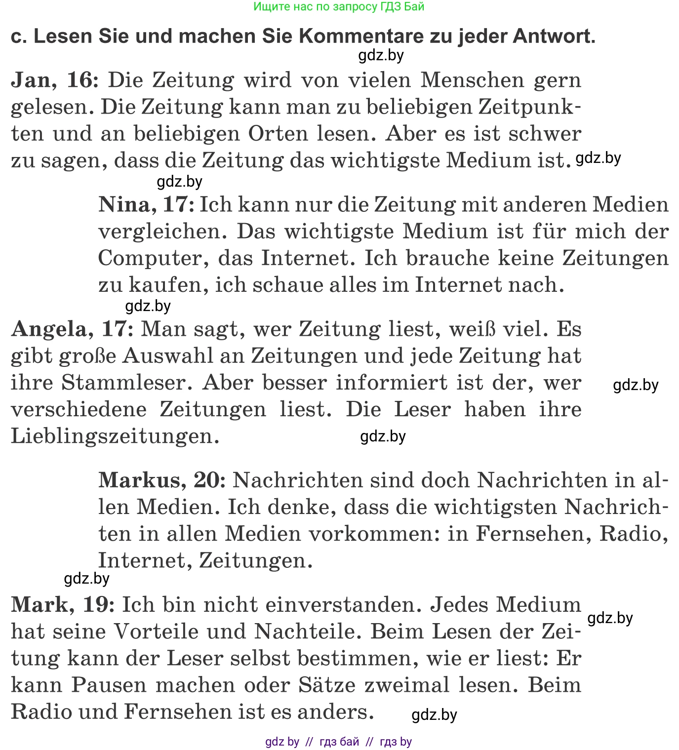 Немецкий язык (Deutsch), 10 класс Учебник (Schülerbuch), авторы: Будько Антонина Филипповна (Budjko Antonina), Урбанович Инна Ювинальевна (Urbanowitsch Ina), издательство Вышэйшая школа, Минск, 2018, оранжевого цвета, страница 92, номер 1c, Условие