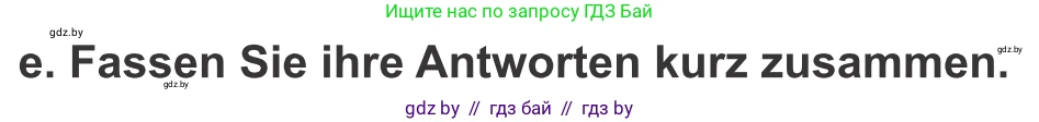 Немецкий язык (Deutsch), 10 класс Учебник (Schülerbuch), авторы: Будько Антонина Филипповна (Budjko Antonina), Урбанович Инна Ювинальевна (Urbanowitsch Ina), издательство Вышэйшая школа, Минск, 2018, оранжевого цвета, страница 93, номер 1e, Условие