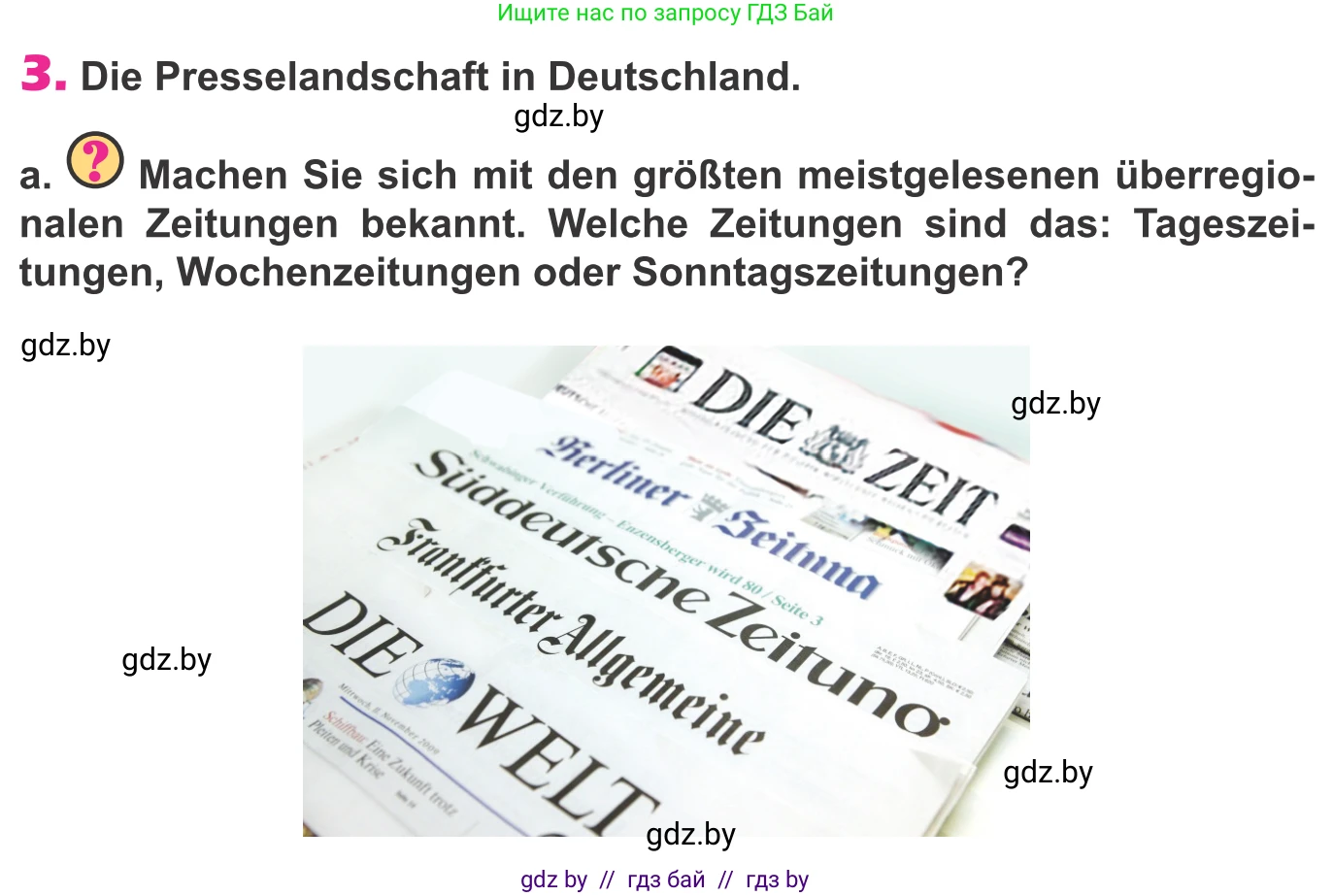Немецкий язык (Deutsch), 10 класс Учебник (Schülerbuch), авторы: Будько Антонина Филипповна (Budjko Antonina), Урбанович Инна Ювинальевна (Urbanowitsch Ina), издательство Вышэйшая школа, Минск, 2018, оранжевого цвета, страница 93, номер 3a, Условие