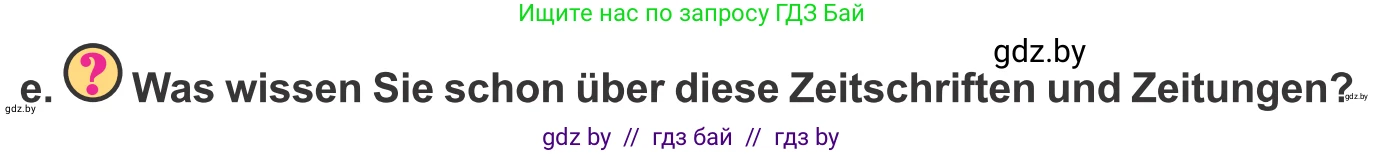 Немецкий язык (Deutsch), 10 класс Учебник (Schülerbuch), авторы: Будько Антонина Филипповна (Budjko Antonina), Урбанович Инна Ювинальевна (Urbanowitsch Ina), издательство Вышэйшая школа, Минск, 2018, оранжевого цвета, страница 95, номер 3e, Условие