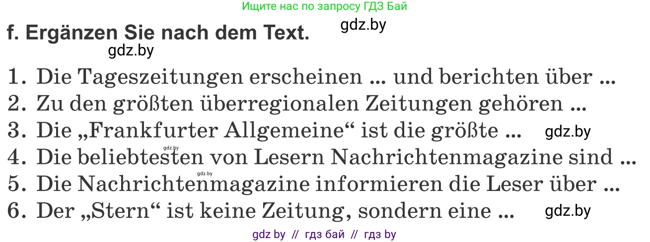 Немецкий язык (Deutsch), 10 класс Учебник (Schülerbuch), авторы: Будько Антонина Филипповна (Budjko Antonina), Урбанович Инна Ювинальевна (Urbanowitsch Ina), издательство Вышэйшая школа, Минск, 2018, оранжевого цвета, страница 95, номер 3f, Условие