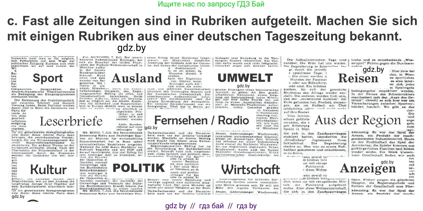 Немецкий язык (Deutsch), 10 класс Учебник (Schülerbuch), авторы: Будько Антонина Филипповна (Budjko Antonina), Урбанович Инна Ювинальевна (Urbanowitsch Ina), издательство Вышэйшая школа, Минск, 2018, оранжевого цвета, страница 96, номер 4c, Условие