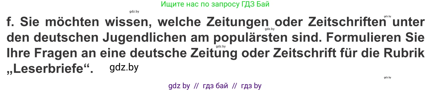 Немецкий язык (Deutsch), 10 класс Учебник (Schülerbuch), авторы: Будько Антонина Филипповна (Budjko Antonina), Урбанович Инна Ювинальевна (Urbanowitsch Ina), издательство Вышэйшая школа, Минск, 2018, оранжевого цвета, страница 97, номер 4f, Условие
