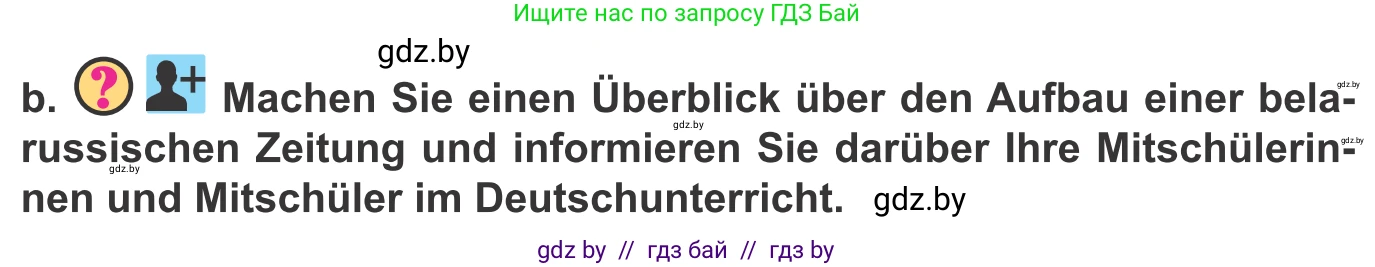 Немецкий язык (Deutsch), 10 класс Учебник (Schülerbuch), авторы: Будько Антонина Филипповна (Budjko Antonina), Урбанович Инна Ювинальевна (Urbanowitsch Ina), издательство Вышэйшая школа, Минск, 2018, оранжевого цвета, страница 97, номер 5b, Условие