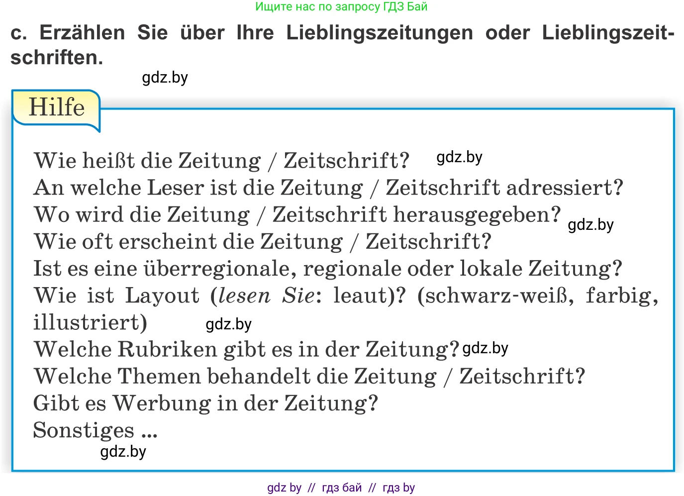 Немецкий язык (Deutsch), 10 класс Учебник (Schülerbuch), авторы: Будько Антонина Филипповна (Budjko Antonina), Урбанович Инна Ювинальевна (Urbanowitsch Ina), издательство Вышэйшая школа, Минск, 2018, оранжевого цвета, страница 97, номер 5c, Условие