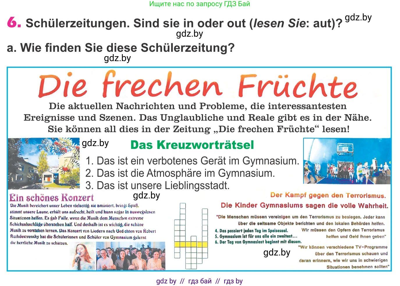 Немецкий язык (Deutsch), 10 класс Учебник (Schülerbuch), авторы: Будько Антонина Филипповна (Budjko Antonina), Урбанович Инна Ювинальевна (Urbanowitsch Ina), издательство Вышэйшая школа, Минск, 2018, оранжевого цвета, страница 98, номер 6a, Условие