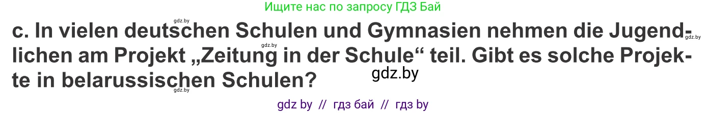 Немецкий язык (Deutsch), 10 класс Учебник (Schülerbuch), авторы: Будько Антонина Филипповна (Budjko Antonina), Урбанович Инна Ювинальевна (Urbanowitsch Ina), издательство Вышэйшая школа, Минск, 2018, оранжевого цвета, страница 98, номер 6c, Условие