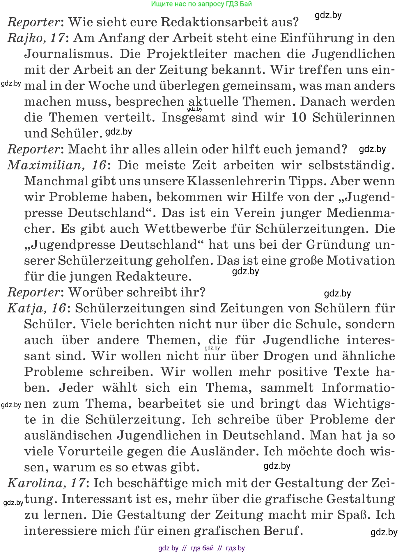 Немецкий язык (Deutsch), 10 класс Учебник (Schülerbuch), авторы: Будько Антонина Филипповна (Budjko Antonina), Урбанович Инна Ювинальевна (Urbanowitsch Ina), издательство Вышэйшая школа, Минск, 2018, оранжевого цвета, страница 98, номер 6d, Условие (продолжение 2)