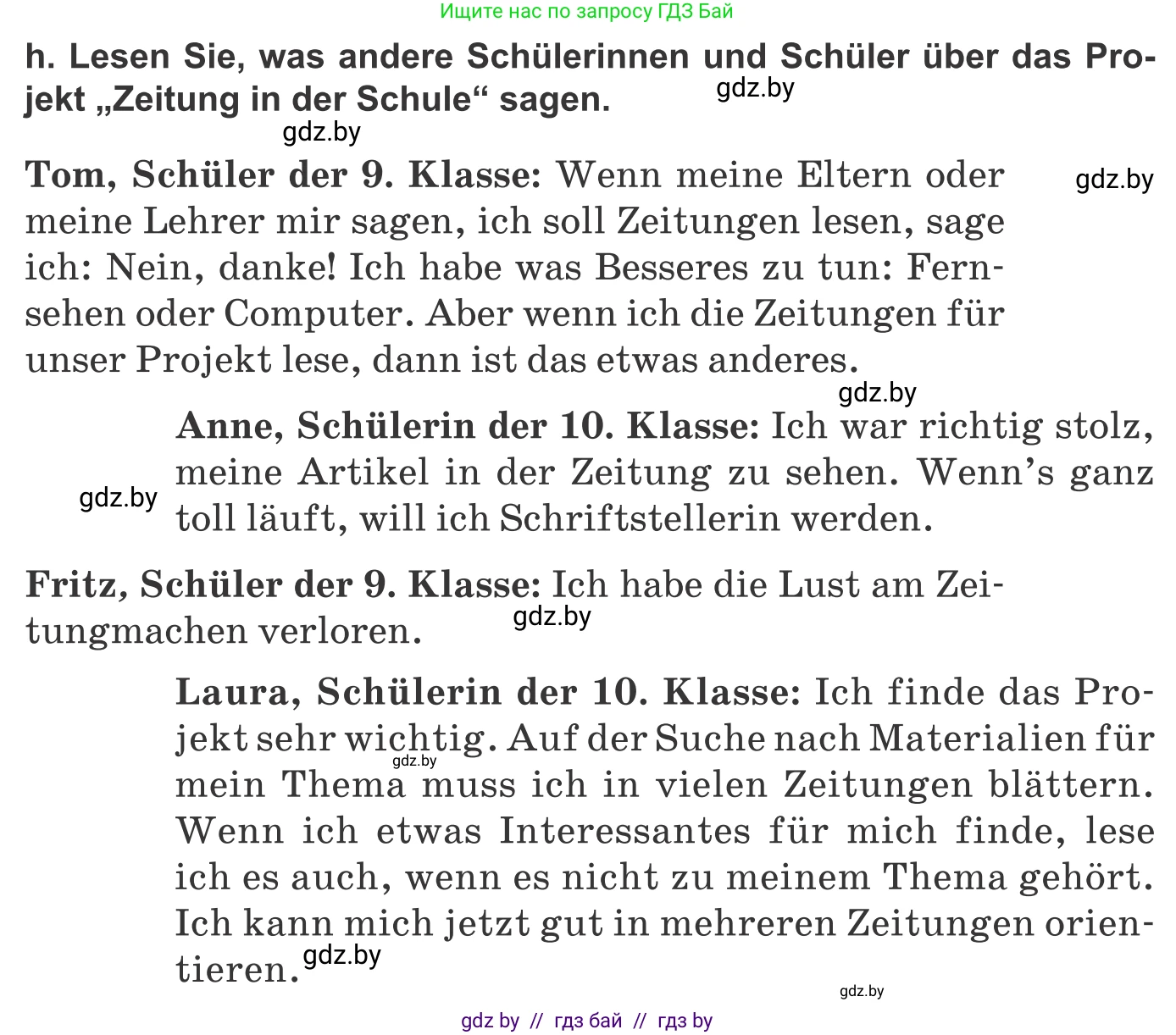 Немецкий язык (Deutsch), 10 класс Учебник (Schülerbuch), авторы: Будько Антонина Филипповна (Budjko Antonina), Урбанович Инна Ювинальевна (Urbanowitsch Ina), издательство Вышэйшая школа, Минск, 2018, оранжевого цвета, страница 100, номер 6h, Условие