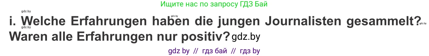 Немецкий язык (Deutsch), 10 класс Учебник (Schülerbuch), авторы: Будько Антонина Филипповна (Budjko Antonina), Урбанович Инна Ювинальевна (Urbanowitsch Ina), издательство Вышэйшая школа, Минск, 2018, оранжевого цвета, страница 100, номер 6i, Условие