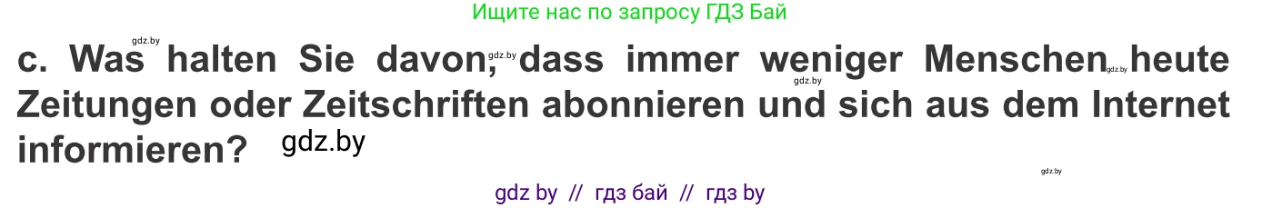 Немецкий язык (Deutsch), 10 класс Учебник (Schülerbuch), авторы: Будько Антонина Филипповна (Budjko Antonina), Урбанович Инна Ювинальевна (Urbanowitsch Ina), издательство Вышэйшая школа, Минск, 2018, оранжевого цвета, страница 101, номер 7c, Условие