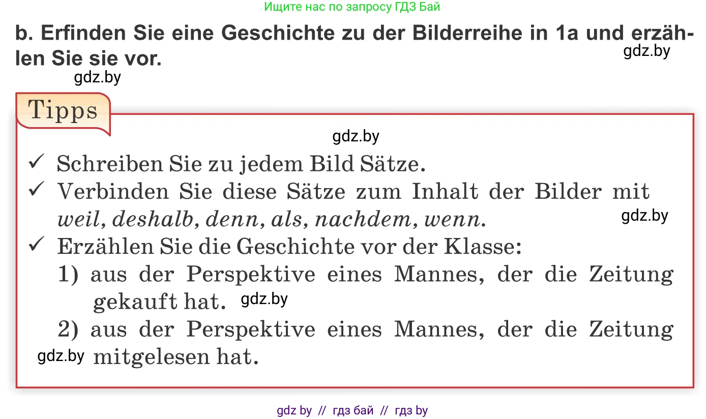 Немецкий язык (Deutsch), 10 класс Учебник (Schülerbuch), авторы: Будько Антонина Филипповна (Budjko Antonina), Урбанович Инна Ювинальевна (Urbanowitsch Ina), издательство Вышэйшая школа, Минск, 2018, оранжевого цвета, страница 102, номер 1b, Условие