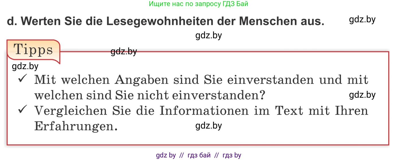 Немецкий язык (Deutsch), 10 класс Учебник (Schülerbuch), авторы: Будько Антонина Филипповна (Budjko Antonina), Урбанович Инна Ювинальевна (Urbanowitsch Ina), издательство Вышэйшая школа, Минск, 2018, оранжевого цвета, страница 103, номер 1d, Условие