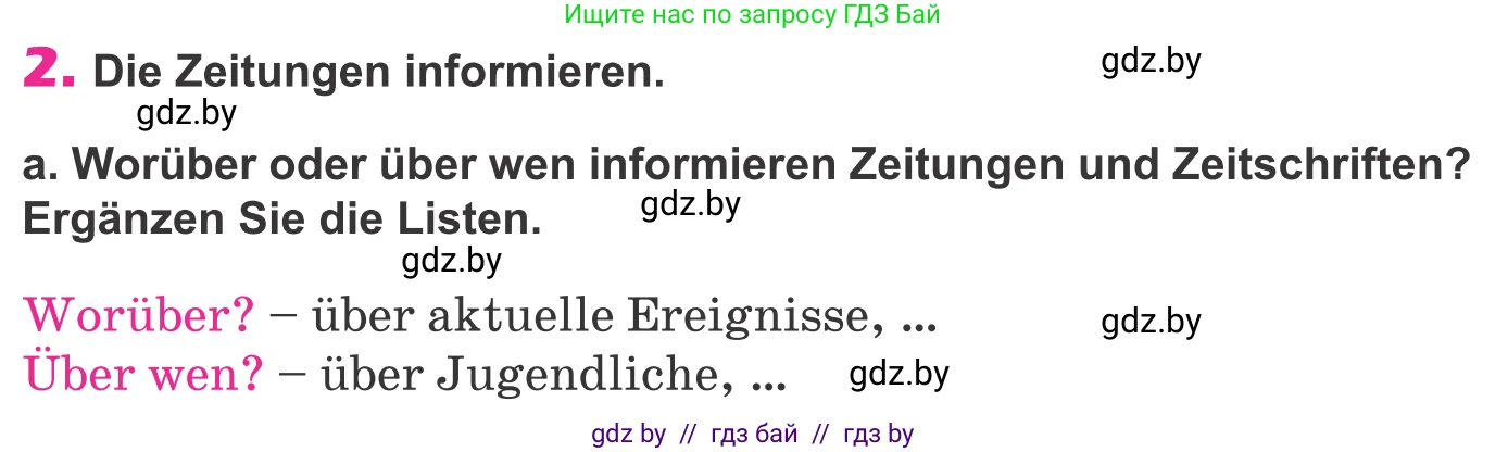 Немецкий язык (Deutsch), 10 класс Учебник (Schülerbuch), авторы: Будько Антонина Филипповна (Budjko Antonina), Урбанович Инна Ювинальевна (Urbanowitsch Ina), издательство Вышэйшая школа, Минск, 2018, оранжевого цвета, страница 104, номер 3a, Условие
