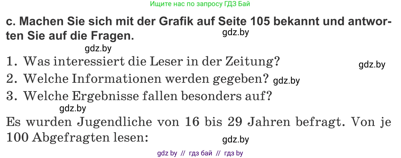 Немецкий язык (Deutsch), 10 класс Учебник (Schülerbuch), авторы: Будько Антонина Филипповна (Budjko Antonina), Урбанович Инна Ювинальевна (Urbanowitsch Ina), издательство Вышэйшая школа, Минск, 2018, оранжевого цвета, страница 104, номер 3c, Условие