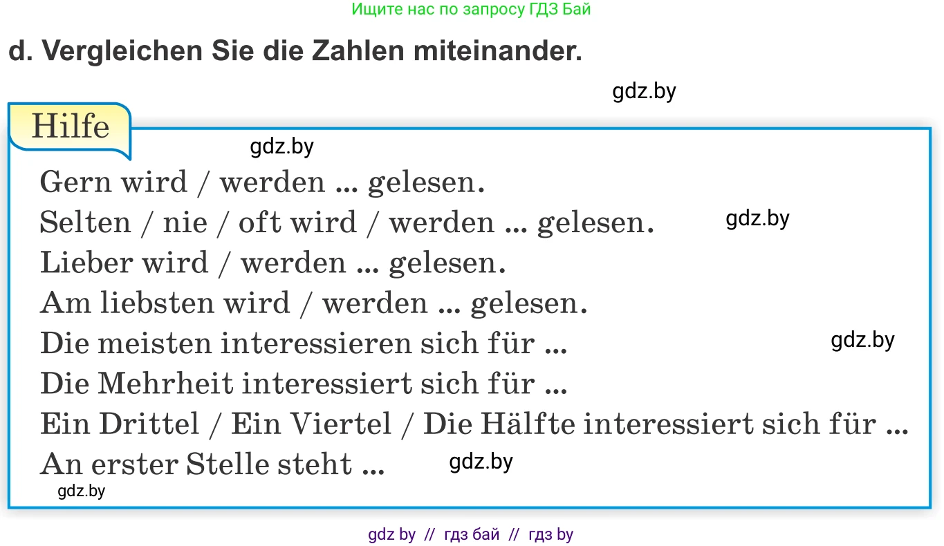 Немецкий язык (Deutsch), 10 класс Учебник (Schülerbuch), авторы: Будько Антонина Филипповна (Budjko Antonina), Урбанович Инна Ювинальевна (Urbanowitsch Ina), издательство Вышэйшая школа, Минск, 2018, оранжевого цвета, страница 105, номер 3d, Условие