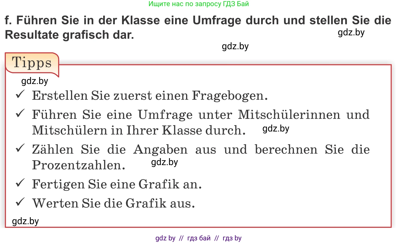 Немецкий язык (Deutsch), 10 класс Учебник (Schülerbuch), авторы: Будько Антонина Филипповна (Budjko Antonina), Урбанович Инна Ювинальевна (Urbanowitsch Ina), издательство Вышэйшая школа, Минск, 2018, оранжевого цвета, страница 106, номер 3f, Условие