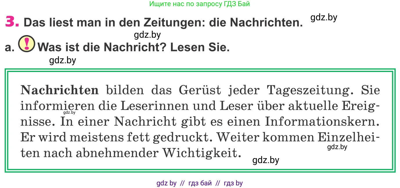 Немецкий язык (Deutsch), 10 класс Учебник (Schülerbuch), авторы: Будько Антонина Филипповна (Budjko Antonina), Урбанович Инна Ювинальевна (Urbanowitsch Ina), издательство Вышэйшая школа, Минск, 2018, оранжевого цвета, страница 106, номер 3a, Условие