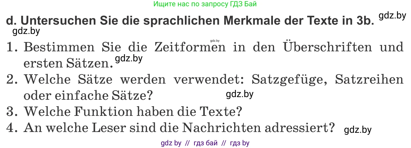 Немецкий язык (Deutsch), 10 класс Учебник (Schülerbuch), авторы: Будько Антонина Филипповна (Budjko Antonina), Урбанович Инна Ювинальевна (Urbanowitsch Ina), издательство Вышэйшая школа, Минск, 2018, оранжевого цвета, страница 107, номер 3d, Условие