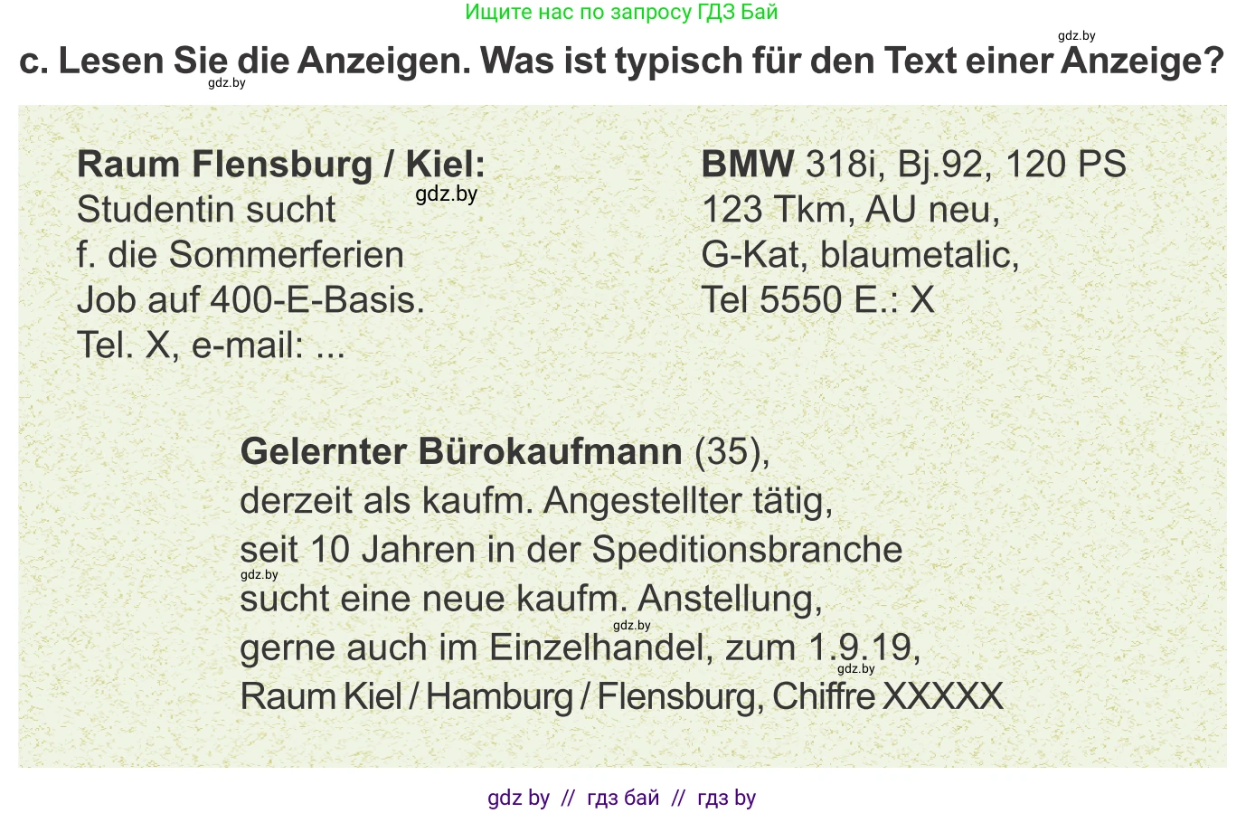 Немецкий язык (Deutsch), 10 класс Учебник (Schülerbuch), авторы: Будько Антонина Филипповна (Budjko Antonina), Урбанович Инна Ювинальевна (Urbanowitsch Ina), издательство Вышэйшая школа, Минск, 2018, оранжевого цвета, страница 109, номер 4c, Условие