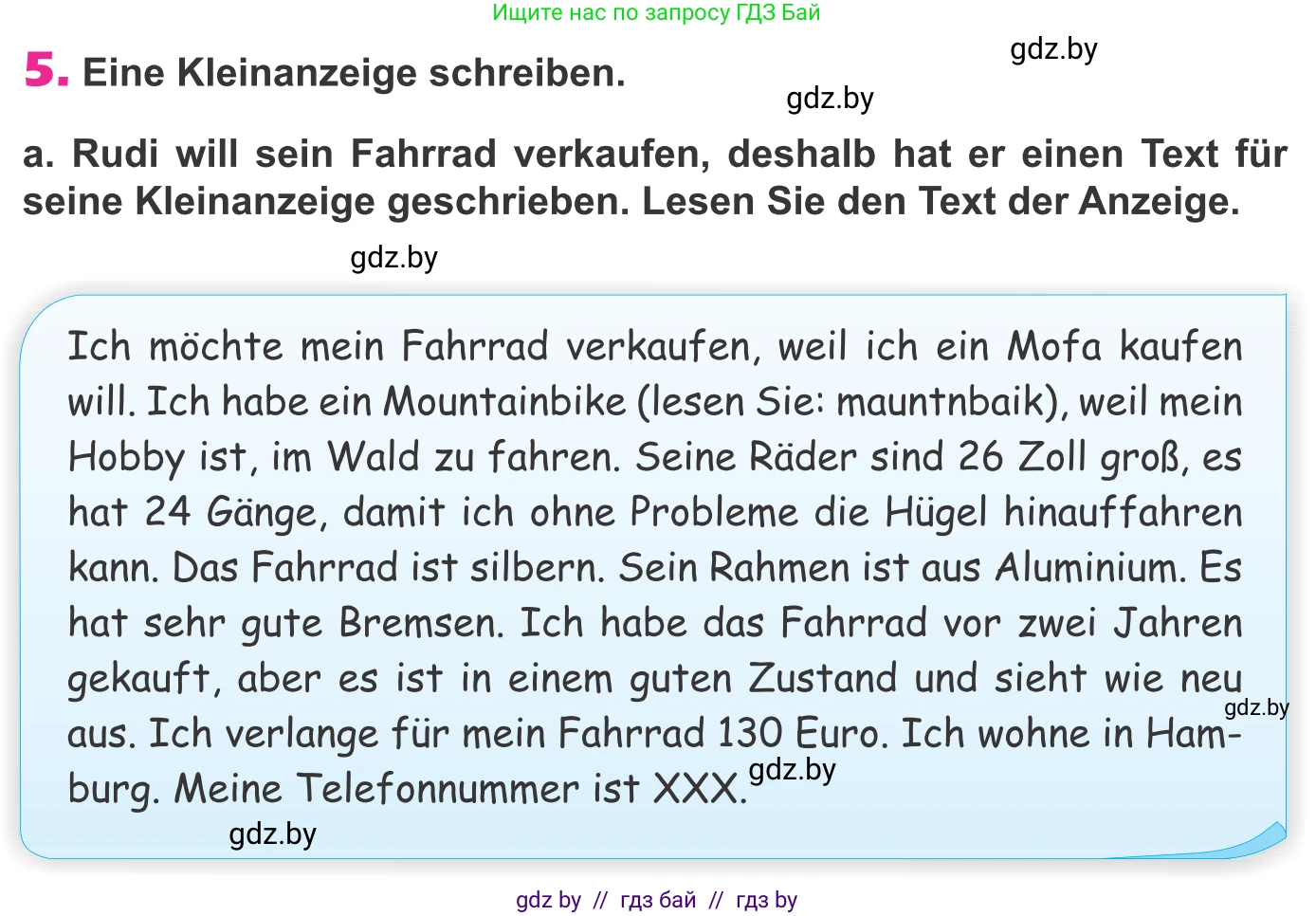 Немецкий язык (Deutsch), 10 класс Учебник (Schülerbuch), авторы: Будько Антонина Филипповна (Budjko Antonina), Урбанович Инна Ювинальевна (Urbanowitsch Ina), издательство Вышэйшая школа, Минск, 2018, оранжевого цвета, страница 109, номер 5a, Условие