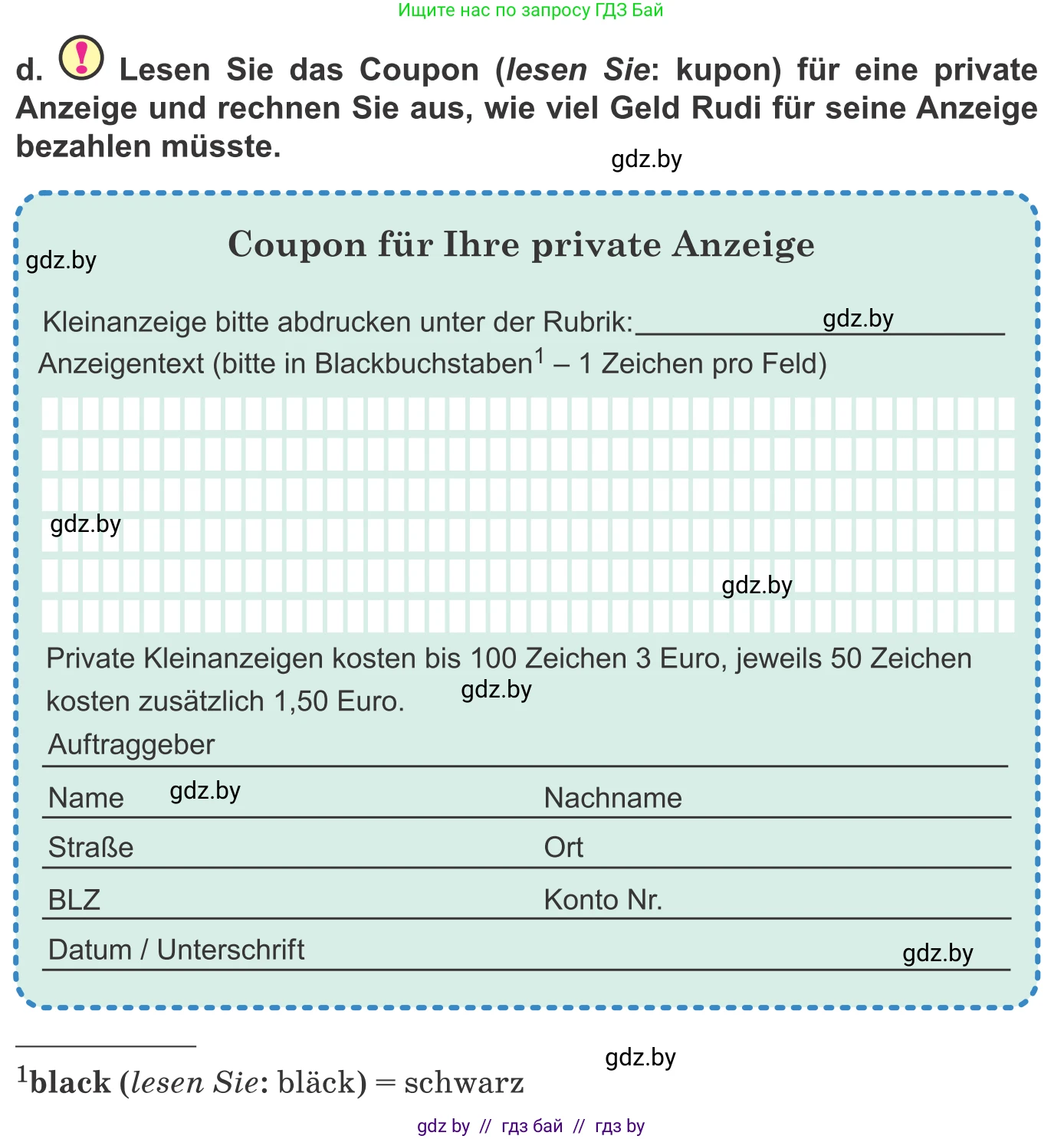 Немецкий язык (Deutsch), 10 класс Учебник (Schülerbuch), авторы: Будько Антонина Филипповна (Budjko Antonina), Урбанович Инна Ювинальевна (Urbanowitsch Ina), издательство Вышэйшая школа, Минск, 2018, оранжевого цвета, страница 110, номер 5d, Условие