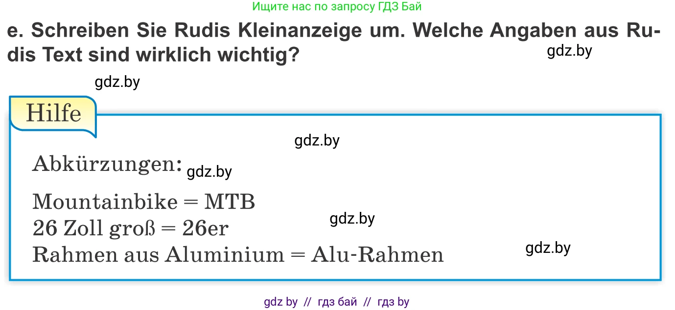 Немецкий язык (Deutsch), 10 класс Учебник (Schülerbuch), авторы: Будько Антонина Филипповна (Budjko Antonina), Урбанович Инна Ювинальевна (Urbanowitsch Ina), издательство Вышэйшая школа, Минск, 2018, оранжевого цвета, страница 110, номер 5e, Условие