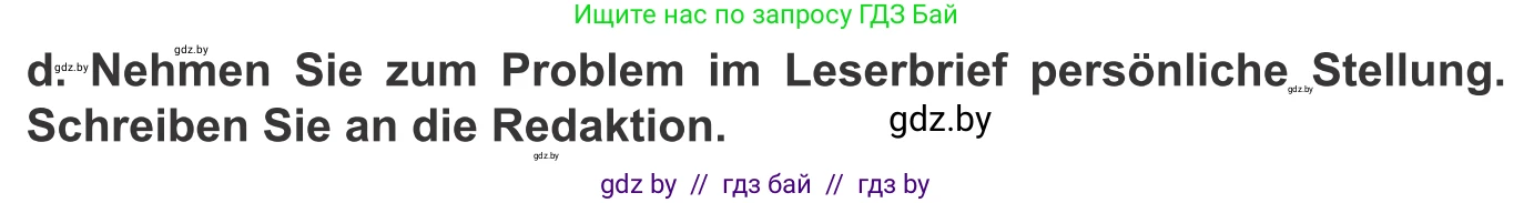Немецкий язык (Deutsch), 10 класс Учебник (Schülerbuch), авторы: Будько Антонина Филипповна (Budjko Antonina), Урбанович Инна Ювинальевна (Urbanowitsch Ina), издательство Вышэйшая школа, Минск, 2018, оранжевого цвета, страница 111, номер 6d, Условие