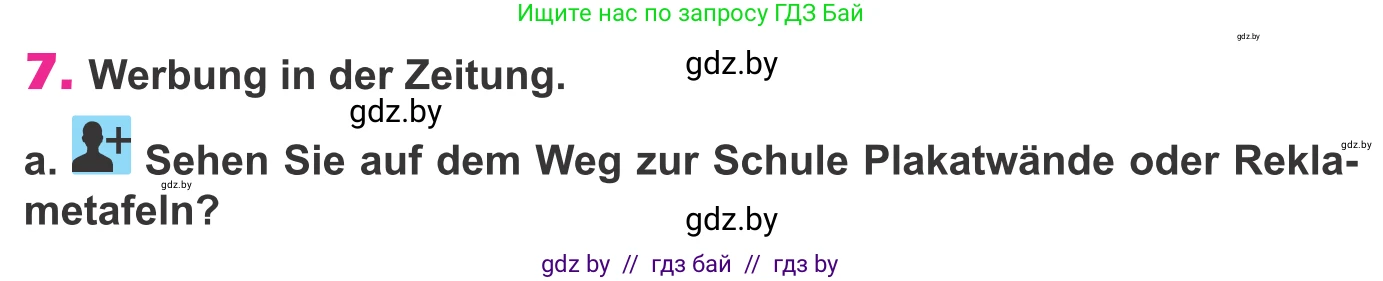 Немецкий язык (Deutsch), 10 класс Учебник (Schülerbuch), авторы: Будько Антонина Филипповна (Budjko Antonina), Урбанович Инна Ювинальевна (Urbanowitsch Ina), издательство Вышэйшая школа, Минск, 2018, оранжевого цвета, страница 111, номер 7a, Условие