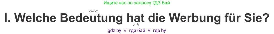 Немецкий язык (Deutsch), 10 класс Учебник (Schülerbuch), авторы: Будько Антонина Филипповна (Budjko Antonina), Урбанович Инна Ювинальевна (Urbanowitsch Ina), издательство Вышэйшая школа, Минск, 2018, оранжевого цвета, страница 114, номер 7l, Условие