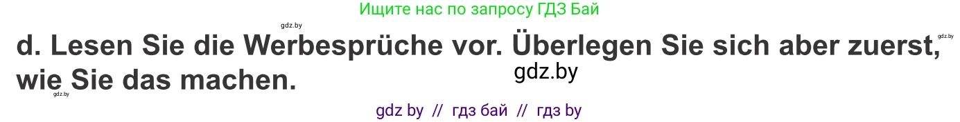 Немецкий язык (Deutsch), 10 класс Учебник (Schülerbuch), авторы: Будько Антонина Филипповна (Budjko Antonina), Урбанович Инна Ювинальевна (Urbanowitsch Ina), издательство Вышэйшая школа, Минск, 2018, оранжевого цвета, страница 112, номер 7d, Условие