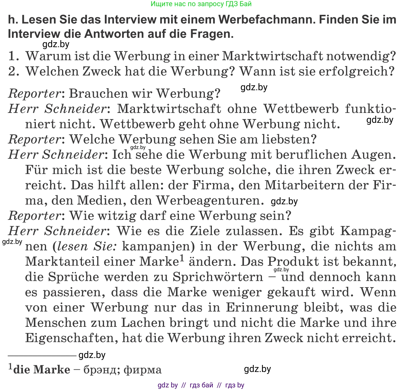 Немецкий язык (Deutsch), 10 класс Учебник (Schülerbuch), авторы: Будько Антонина Филипповна (Budjko Antonina), Урбанович Инна Ювинальевна (Urbanowitsch Ina), издательство Вышэйшая школа, Минск, 2018, оранжевого цвета, страница 113, номер 7h, Условие