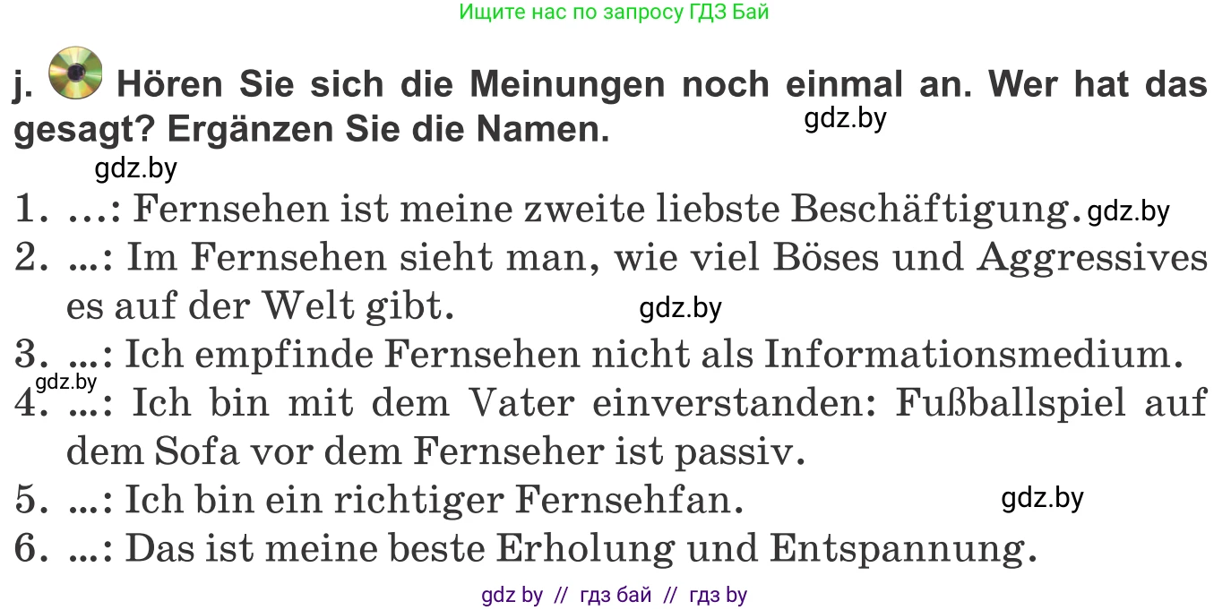 Немецкий язык (Deutsch), 10 класс Учебник (Schülerbuch), авторы: Будько Антонина Филипповна (Budjko Antonina), Урбанович Инна Ювинальевна (Urbanowitsch Ina), издательство Вышэйшая школа, Минск, 2018, оранжевого цвета, страница 117, номер 1j, Условие