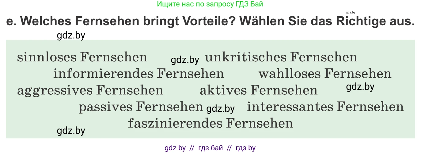 Немецкий язык (Deutsch), 10 класс Учебник (Schülerbuch), авторы: Будько Антонина Филипповна (Budjko Antonina), Урбанович Инна Ювинальевна (Urbanowitsch Ina), издательство Вышэйшая школа, Минск, 2018, оранжевого цвета, страница 116, номер 1e, Условие